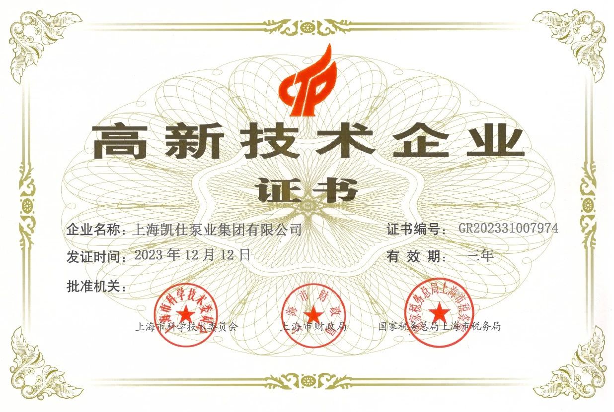 创新与合作，是开兰集团永恒的宗旨！　欢迎光临开兰集团官网！